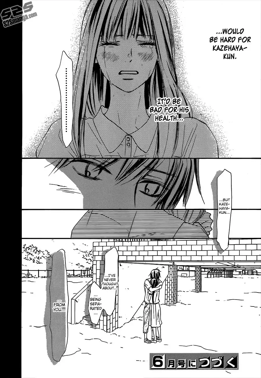 Kimi Ni Todoke Chapter 99 44